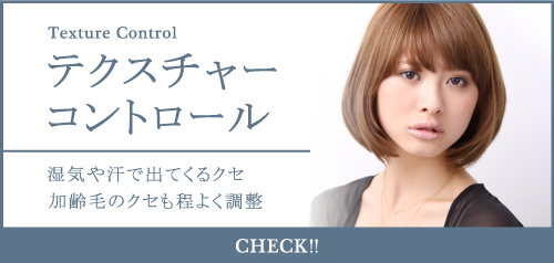 小田原 美容室 美容院 ヘアサロン サティラヘアー